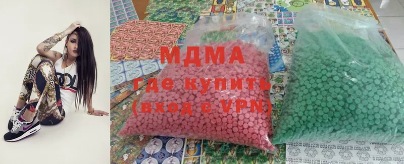 продажа наркотиков  Магадан  MDMA молли 